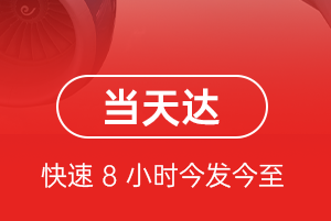 重庆巫山航空快递航空货运公司【机场