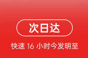重庆巫山航空快递航空货运 航空货运